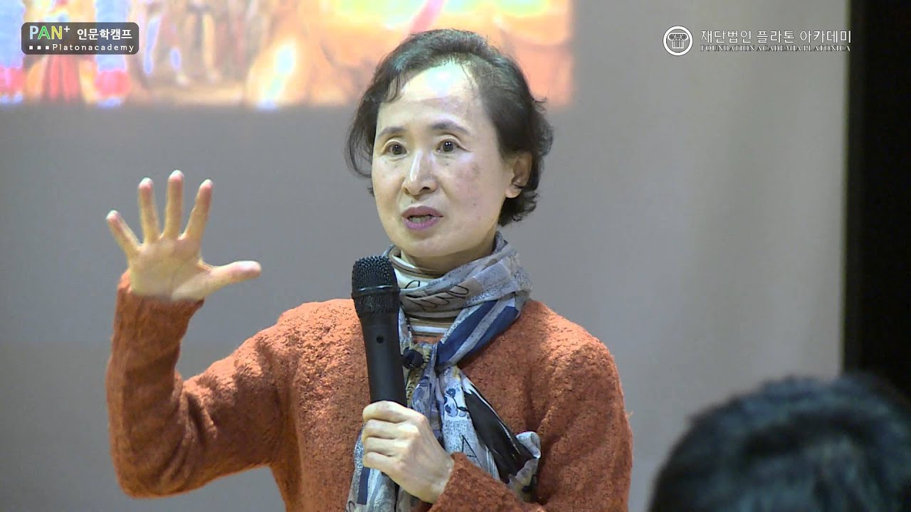 [인문학 캠프] 바가바드기타(류경희 교수)