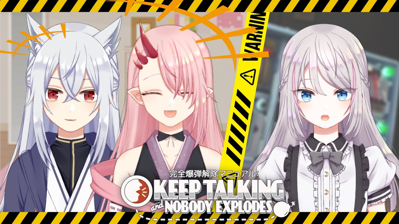 【星チル同期コラボ】星チル新人3人組で爆弾解除してみた【鉢巻ろろ/狛亜蓮垂/三月チカ】