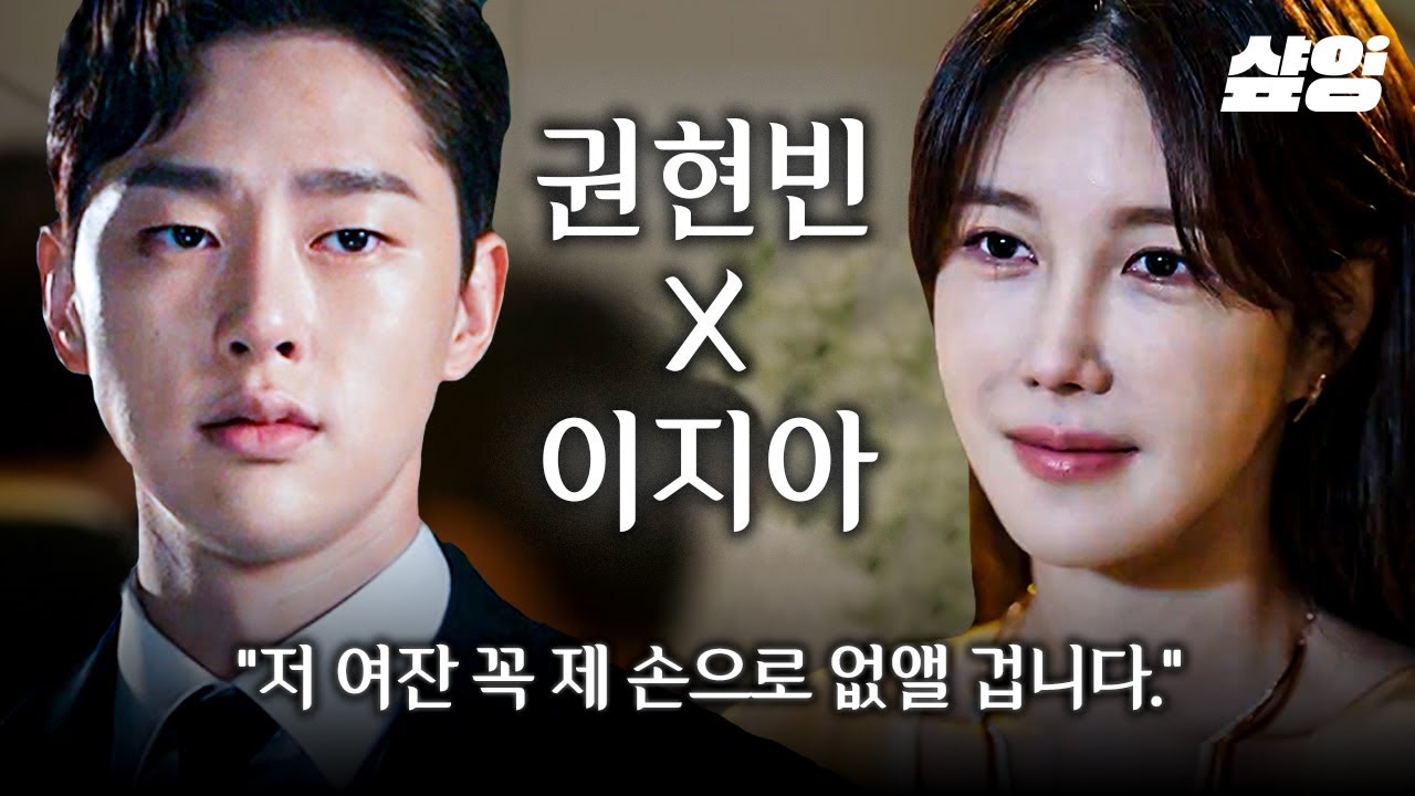 [#판도라조작된낙원] 