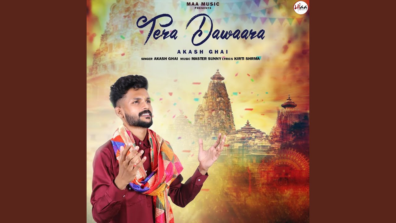 Tera Dawaara