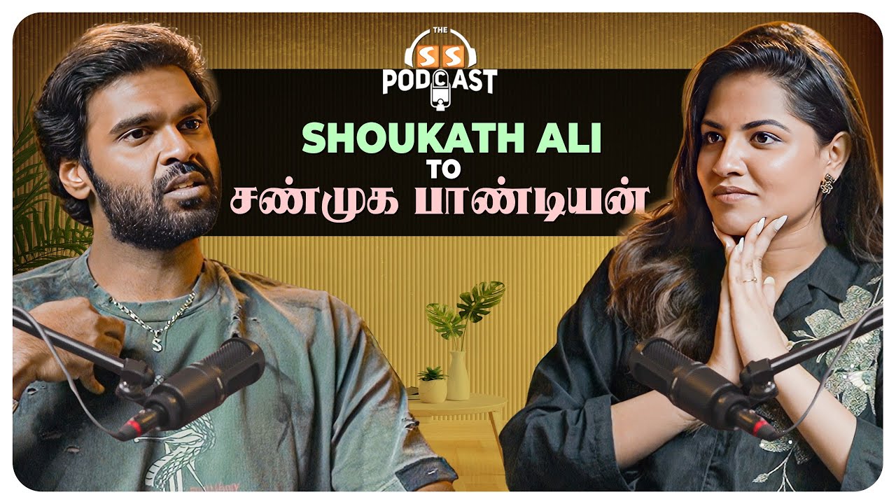 More than trolls, it was close friends leaving Appa that broke him - SS Podcast Ft. Shanmuga Pandian