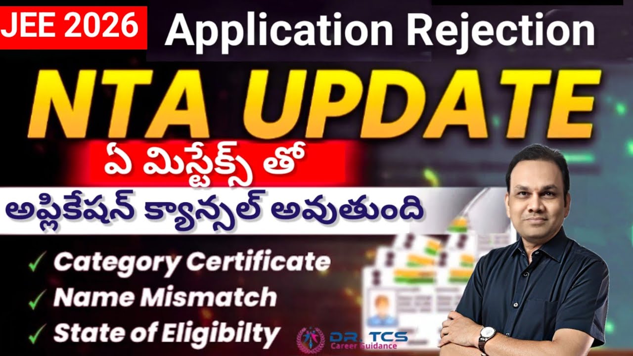 Documents required for applying JEE mains 2026 