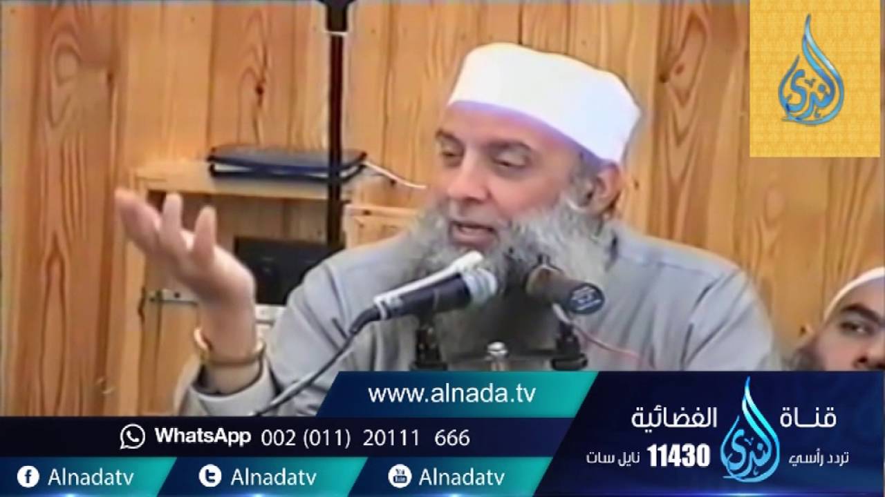 توضئوا مما مست النار  | الشيخ أبي اسحاق الحويني