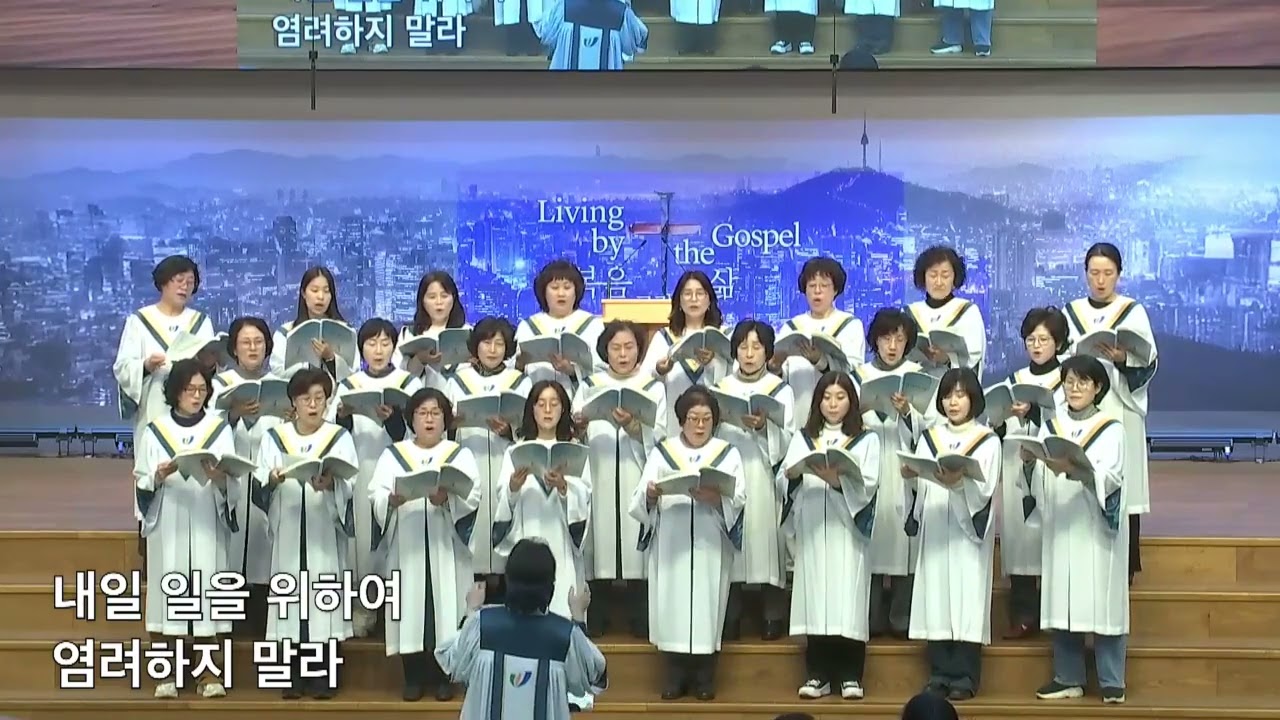 먼저 그의나라와-수요태희엘림찬양26. 2.11