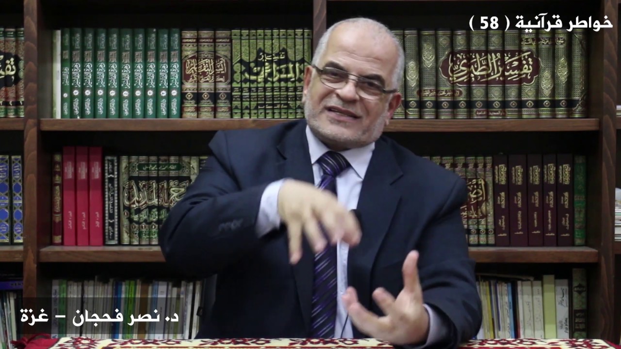 نُودي أنْ بُورك مَنْ في النار ومَنْ حَوْلَها - من الذي كان في النار؟