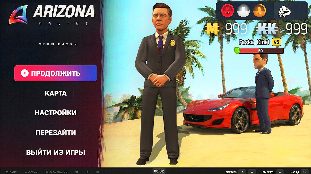 НОВАЯ АРИЗОНА - ПОЛНЫЙ ОБЗОР! 😳