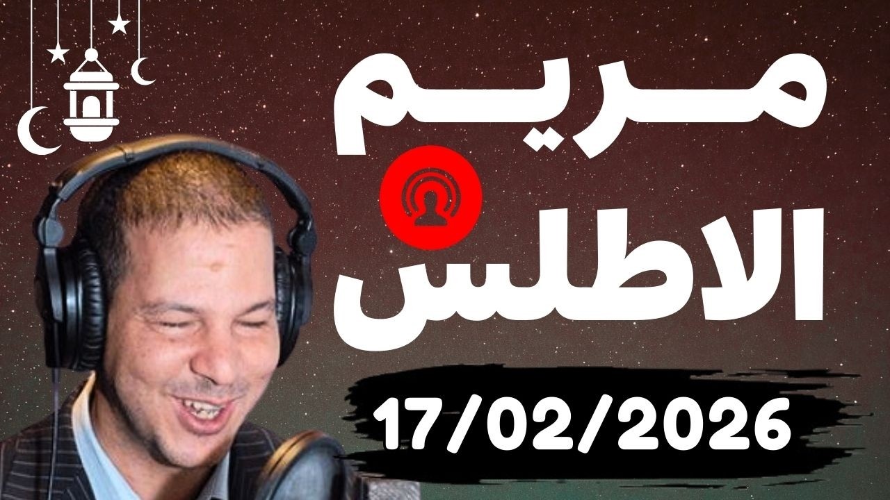 Samir layle سمير الليل معرفتش اش وقع ليا لي تزوجت هاد النوع درجال