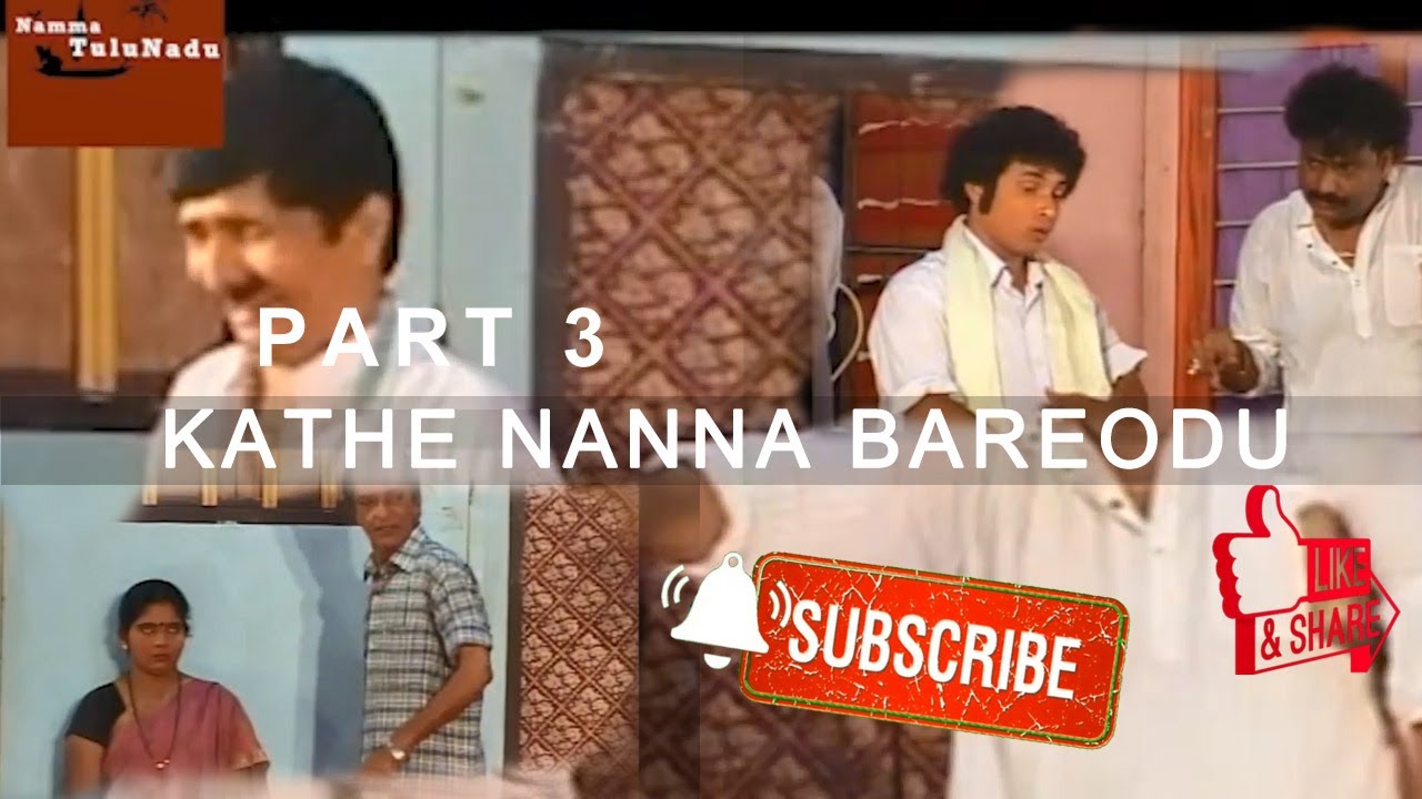 Kathe Nana Bareodu Part 3  Tulu Comedy Nataka  | Devdas Kapikad | Bhojaraj Vamanjor