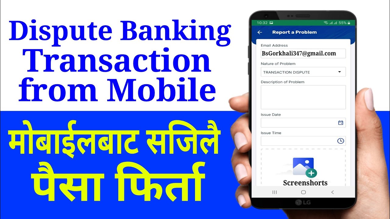 How To Get Your Money Back From Bank | Banking Transaction Failed But Amount Debited From Account.