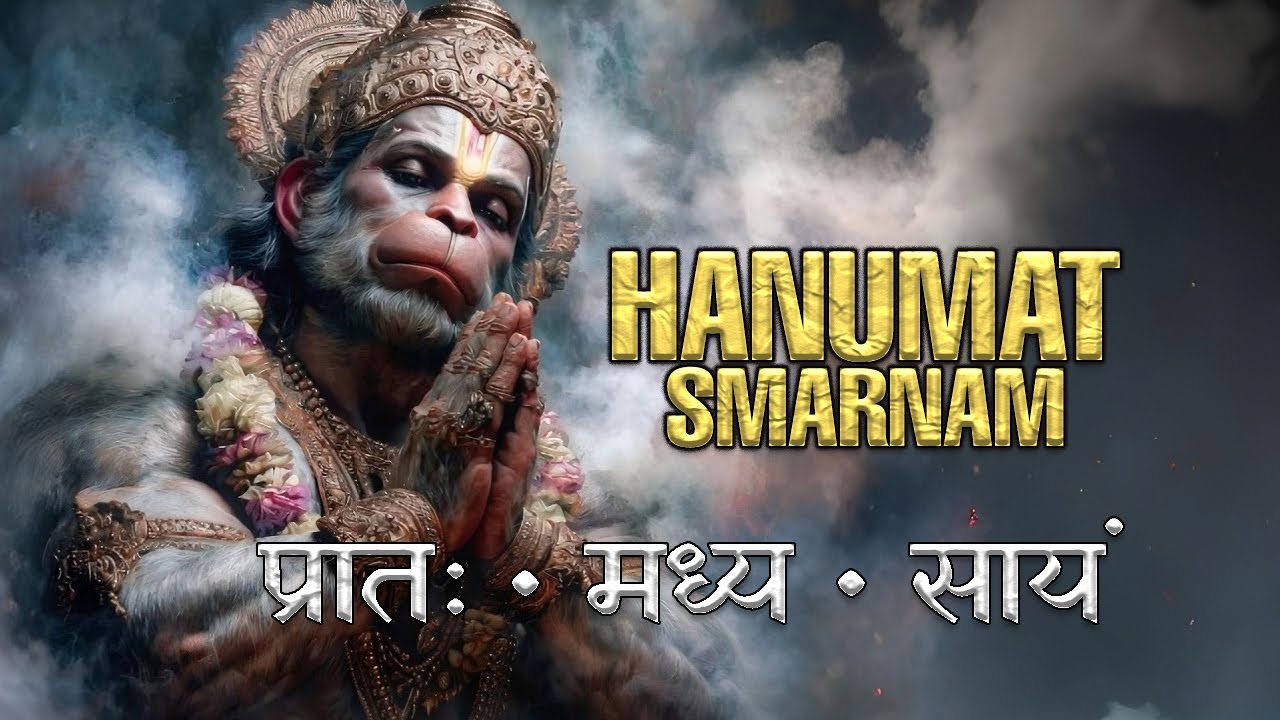 I Take Refuge in Hanuman Through This Sacred Smaraṇam