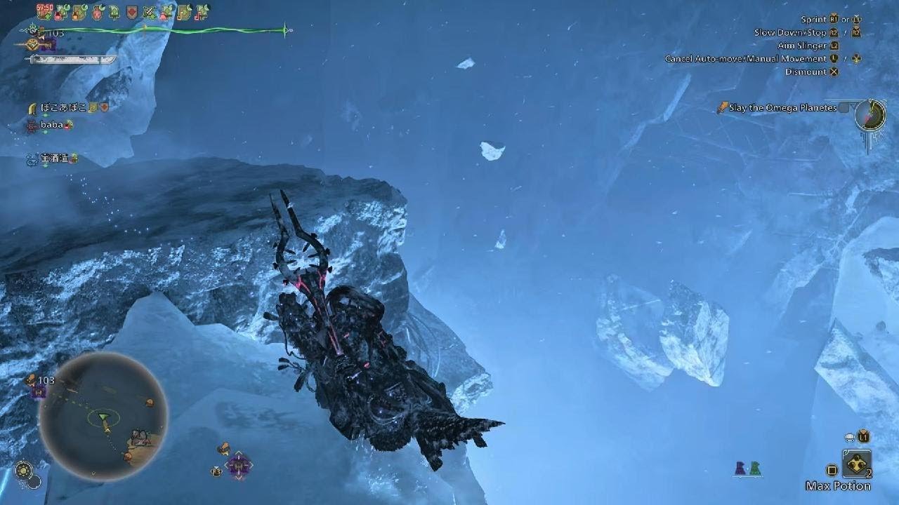 Savage Omega