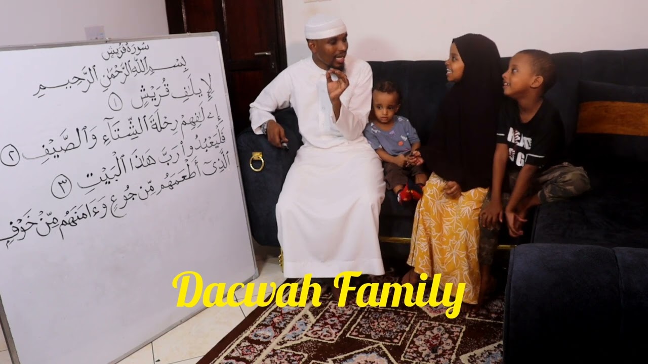 D10ad//Barashada qura'anka Suuratu Quraish سورة قريش by dacwahfamily