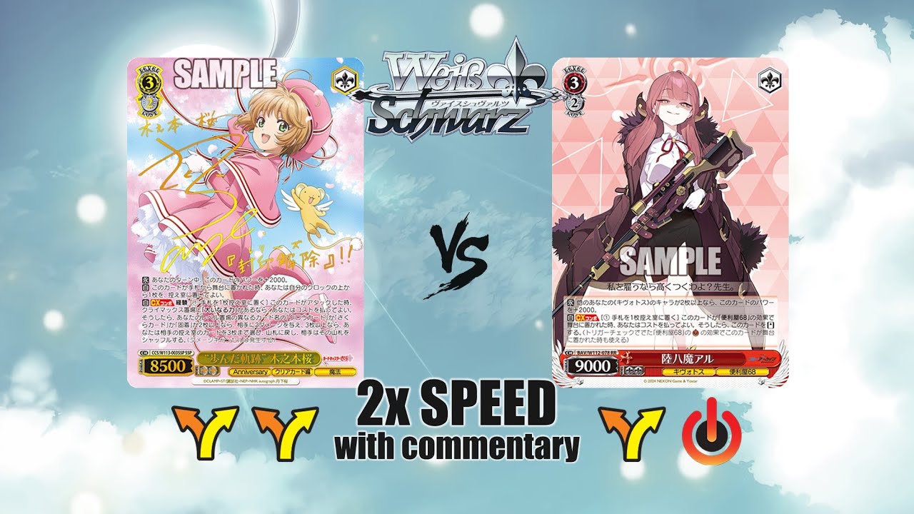 [CCS] Cardcaptor Sakura vs [BAV] Blue Archive - Manta Weekly [Weiss Schwarz]