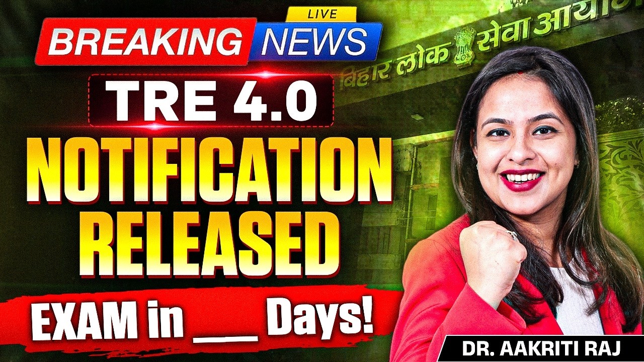 BPSC TRE 4.0 Notification Out | BPSC TRE 4.0 Latest News | BPSC TRE 4.0 Exam Date, Form Fill up 2026