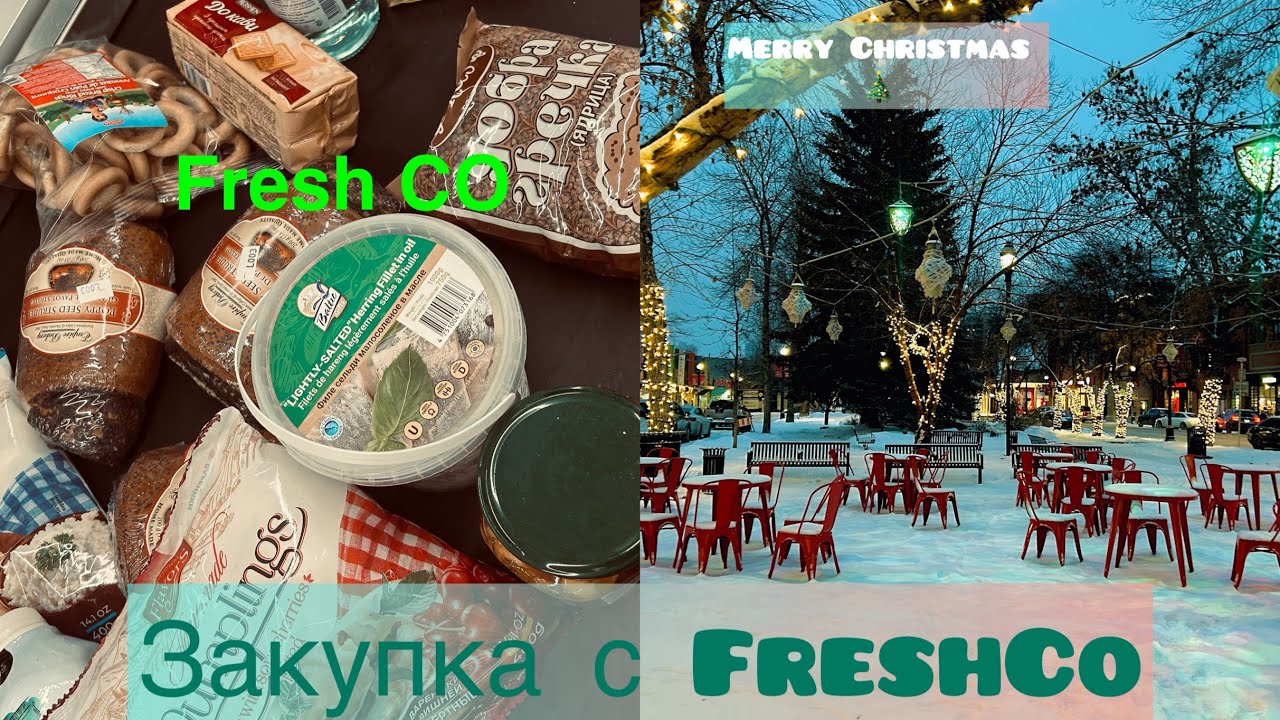 Canada 🇨🇦 Пустые полки перед Рождеством 😳 Сколько стоят базовые продукты в Калгари