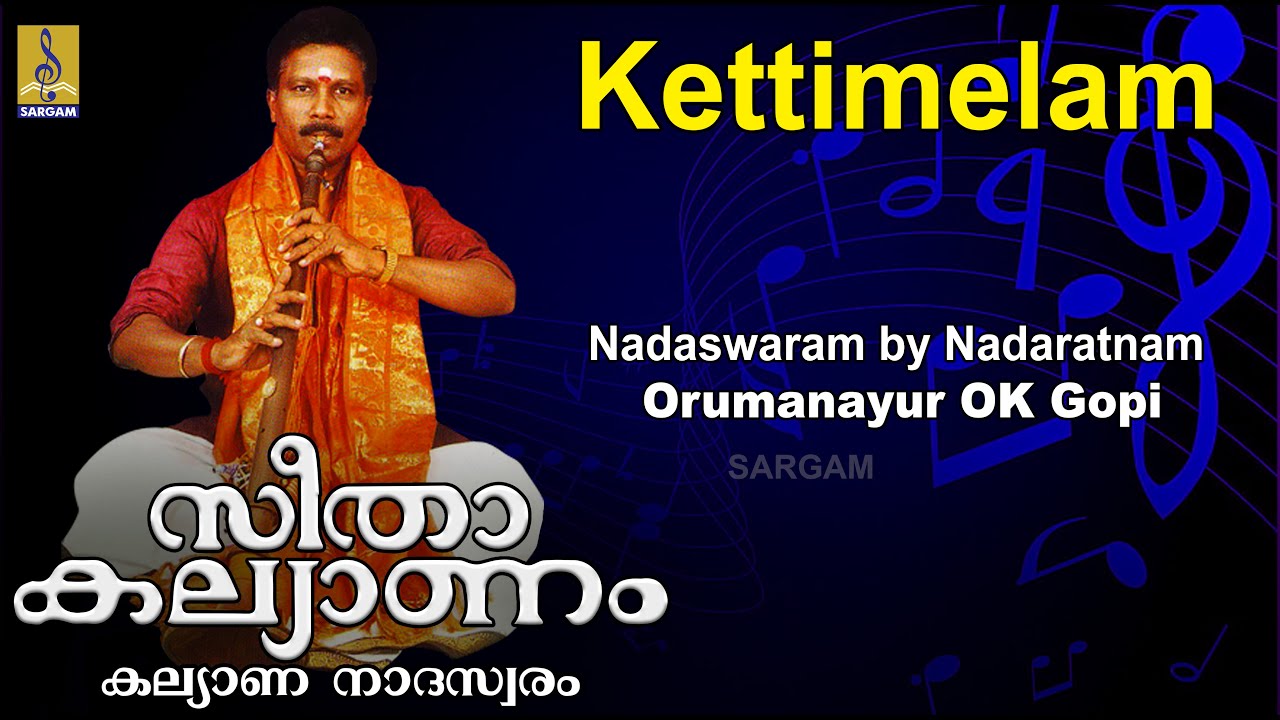 Kettimelam  |  an instrumental Music Nadaswaram  |  O.K.Gopi | Seetha Kalyanam
