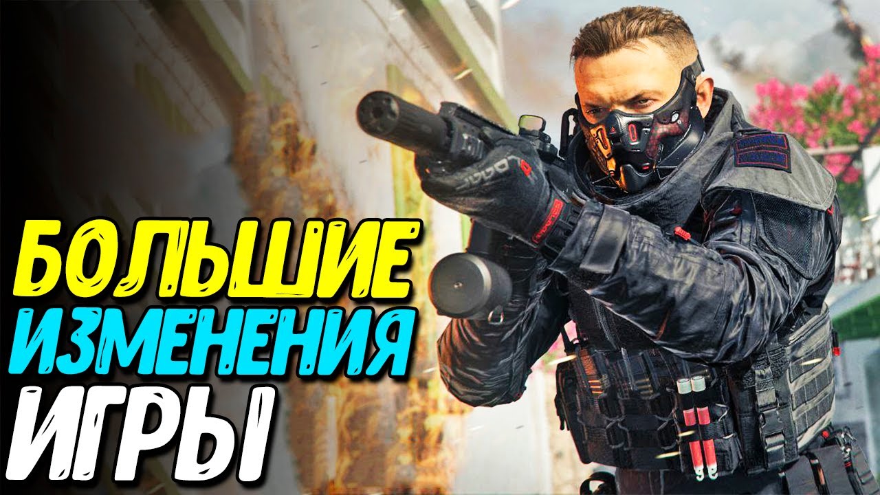 Улучшили управление и графику Warzone Mobile | Теперь точно можно играть!