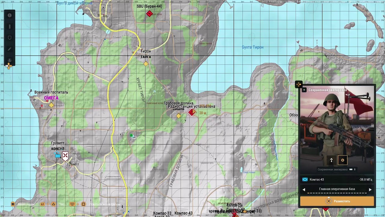 Arma reforger PlayStation 5