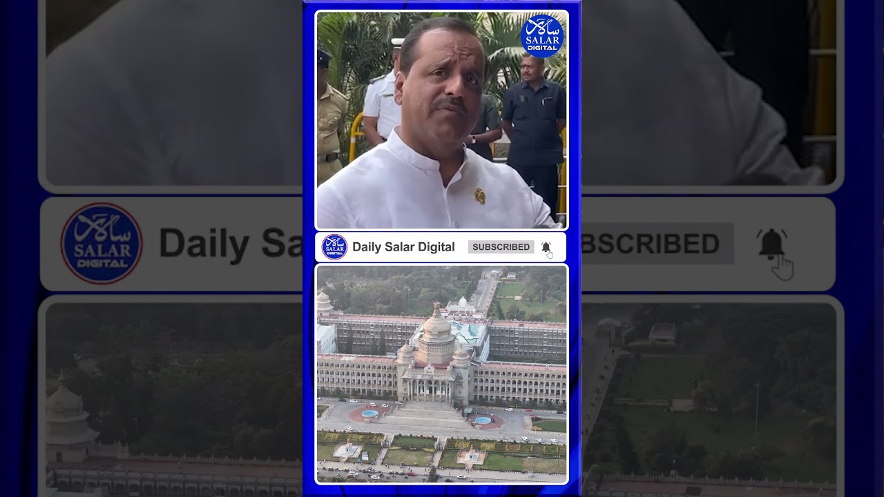 #shorts #utkhader #vidhansoudha #bengaluru #bjpvscongress #shortsviral #shortsfeed #shortsnews