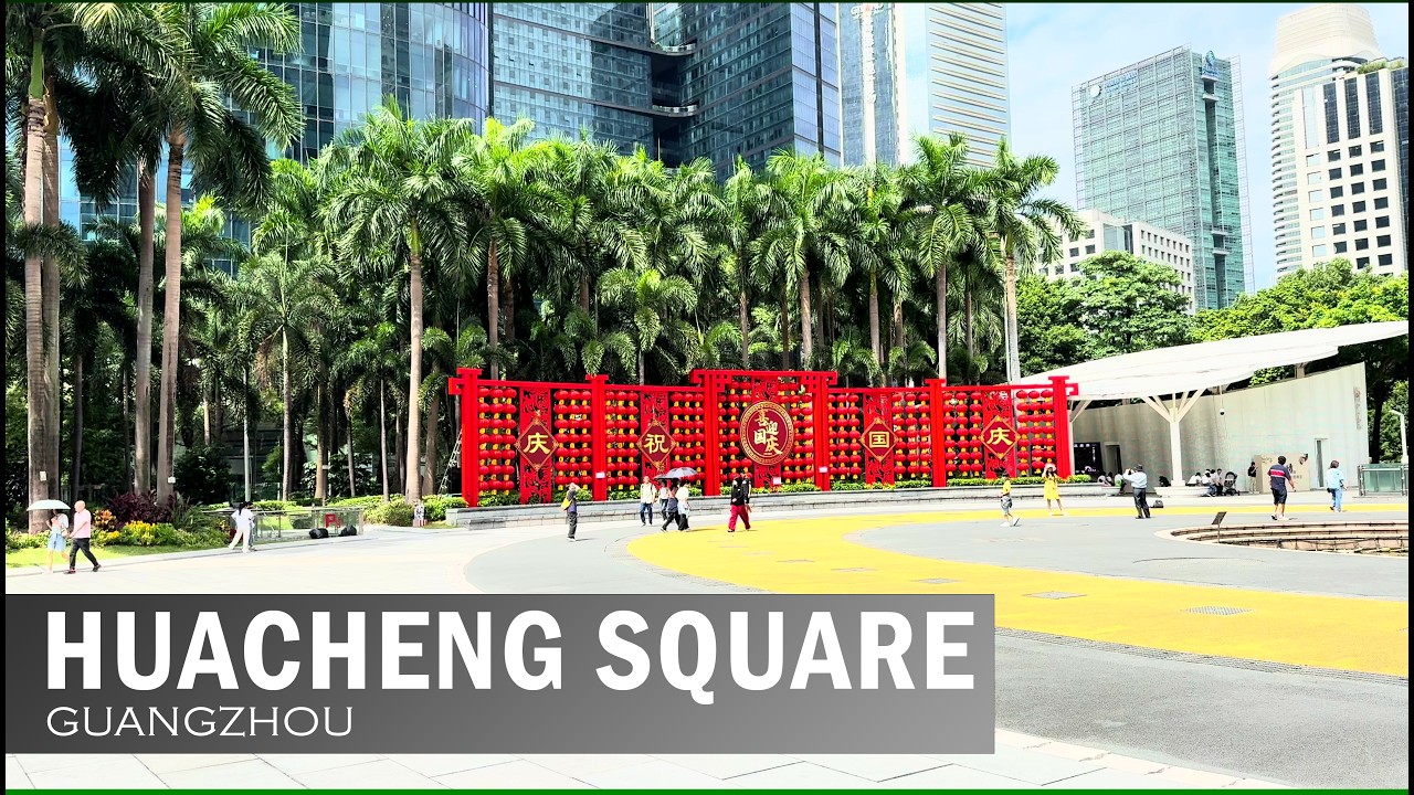 Huacheng Square - Guangzhou