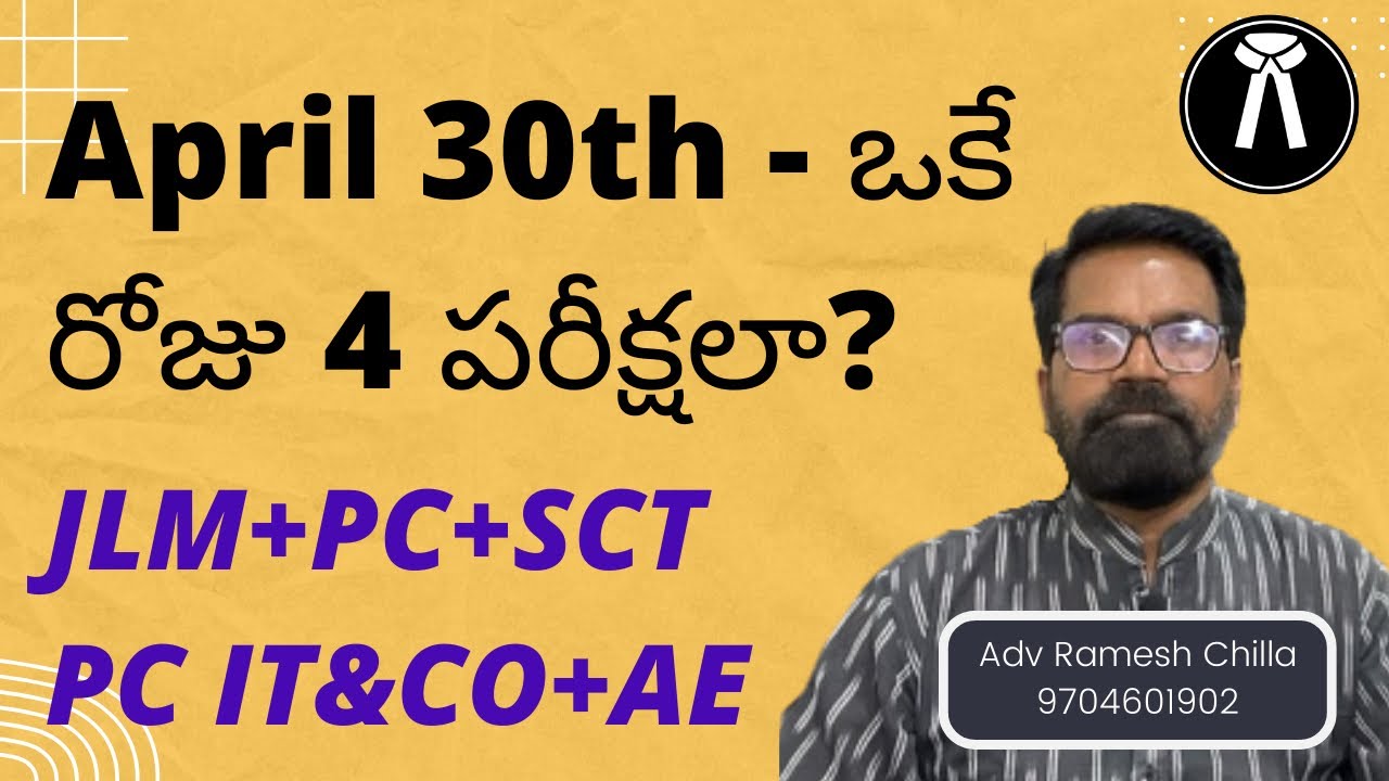 4 Exams in 1 Day? || April 30th || Adv Ramesh Chilla