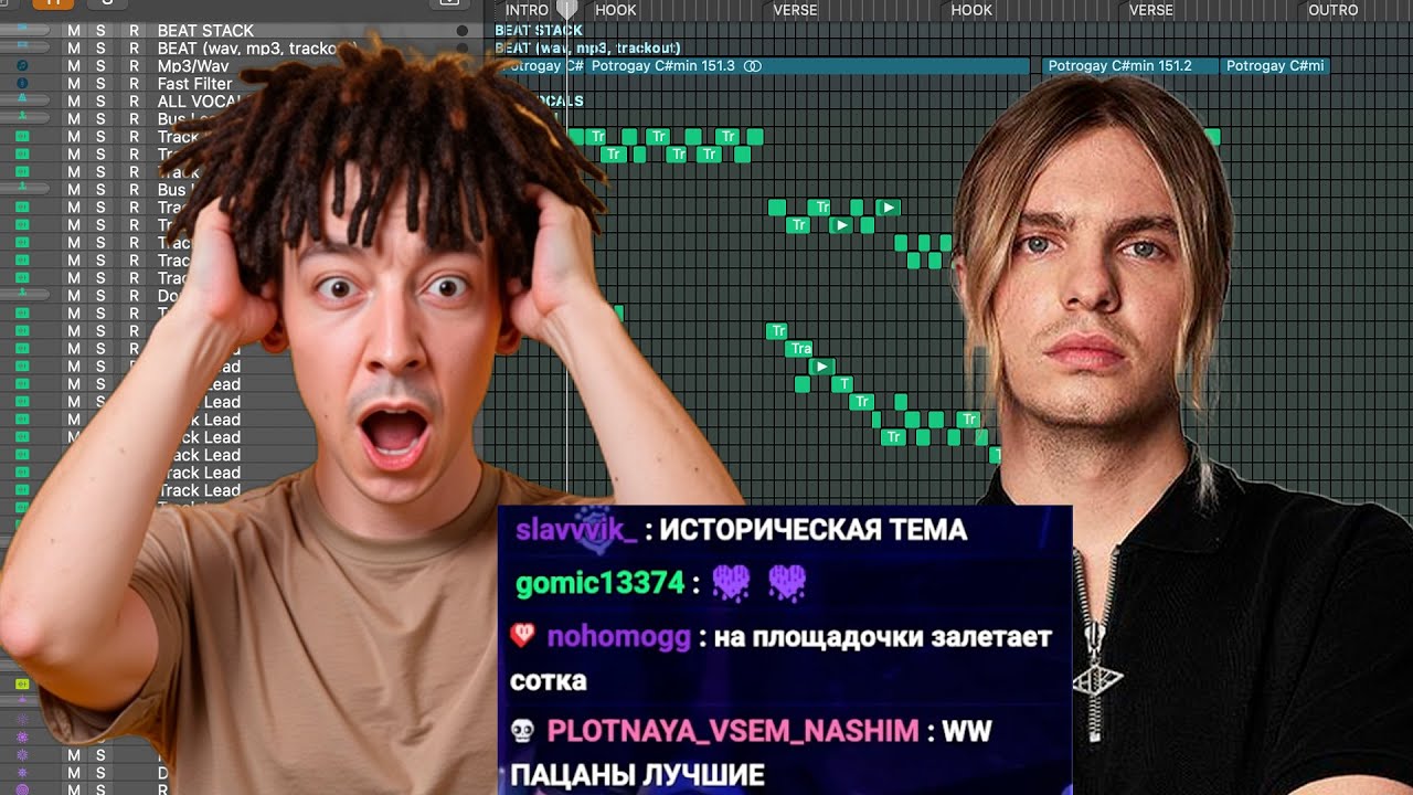 DOOMEE & MAYOT ПИШУТ МЯСО НА БИТЫ ПОДПИСЧИКОВ