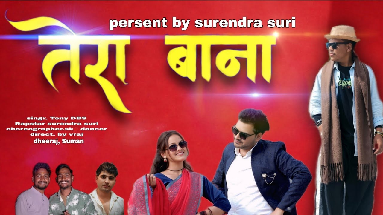 TERA BANA || SURENDRA SURI || TONY .R.D.B.S || DHEERAJ || SUMAN || LATEST GARHWALI SONG 2026