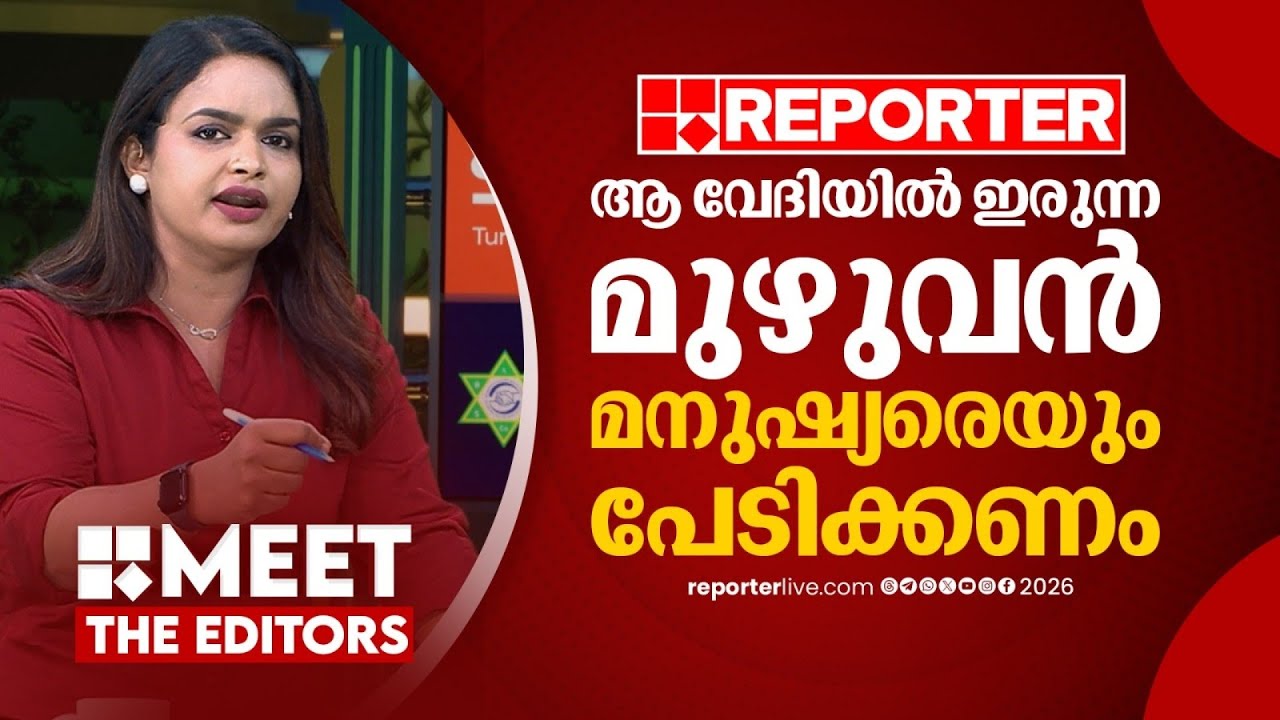 അധിക്ഷേപം നടത്തുന്നവരിൽ രാഷ്ട്രീയ വ്യത്യാസമില്ല,ഈ സമുഹത്തെ നേരിടാനാണോ പെൺകുട്ടികളെ പഠിപ്പിക്കേണ്ടത്
