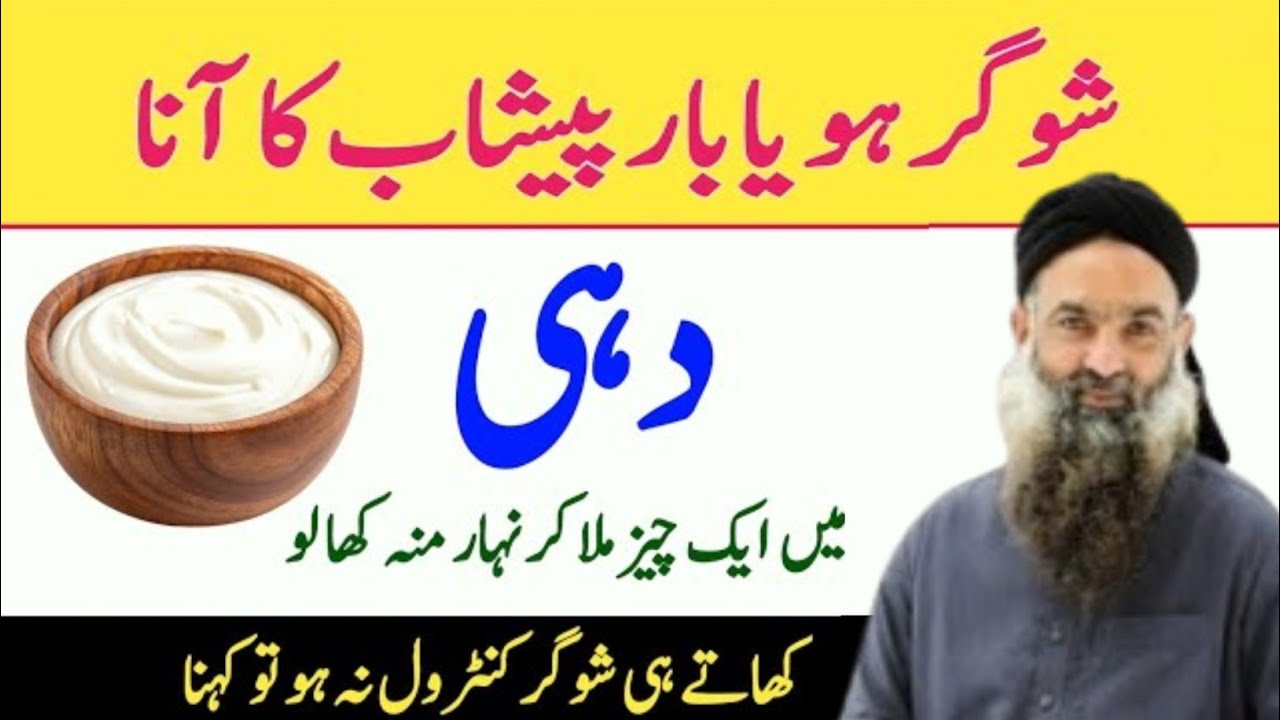 Rumi Quotes Urdu |Best Urdu Quotes on life | Motivational Quotes About Life Urdu | Hikmat Ki Batain