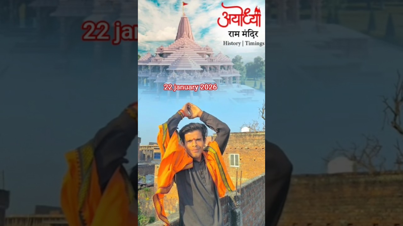 22 january ram mandir #modiji #pranpratistha #ayodhya2026