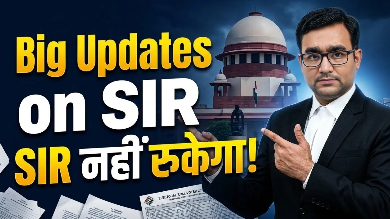 SIR पर सुप्रीम कोर्ट का बड़ा संदेश | Big Updates on Supreme Court SIR Hearing 2026
