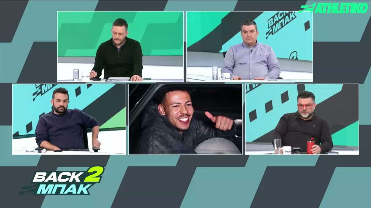 Δ. Βερβελές για την ισοπαλία με την ΑΕΚ και την άφιξη του Κλέιτον | Back2Μπακ