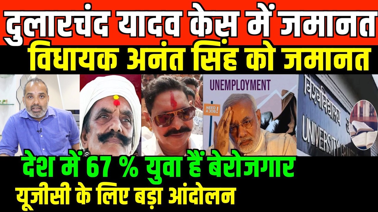 दिल्ली में सबसे दुखद हादसा/SHAMBU ON ALL BIG NEWS AND BAHUJAN