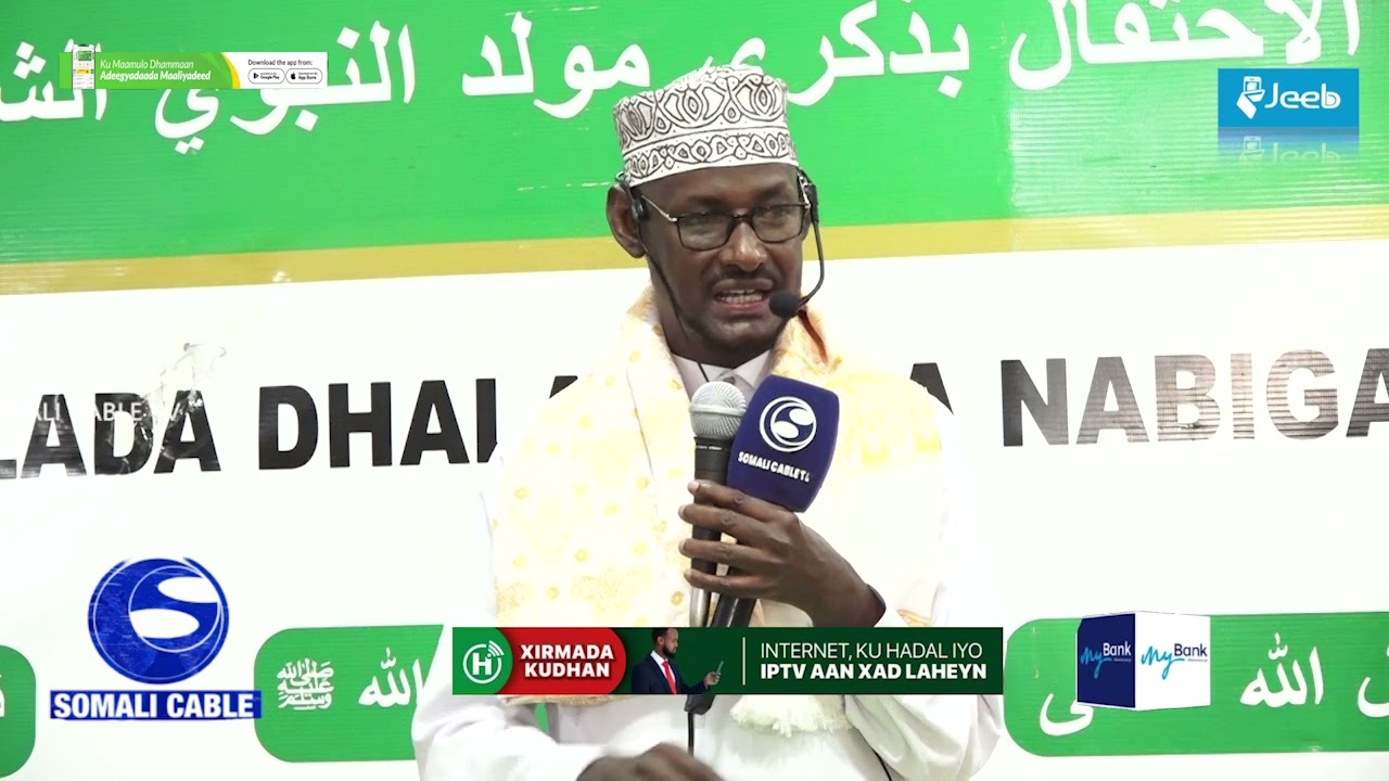 BURDAHA IYO SH.CABDI XAYI:-Sidee ayuu Sh.Cabdixayi u fasiray Burdaha oo muran badan ka dhex abuuray.