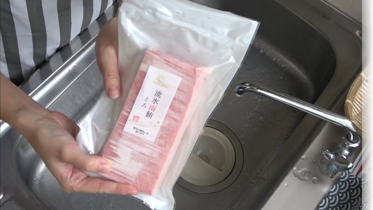 【まぐろ仲卸直伝】絶対に失敗しない‼まぐろの解凍方法