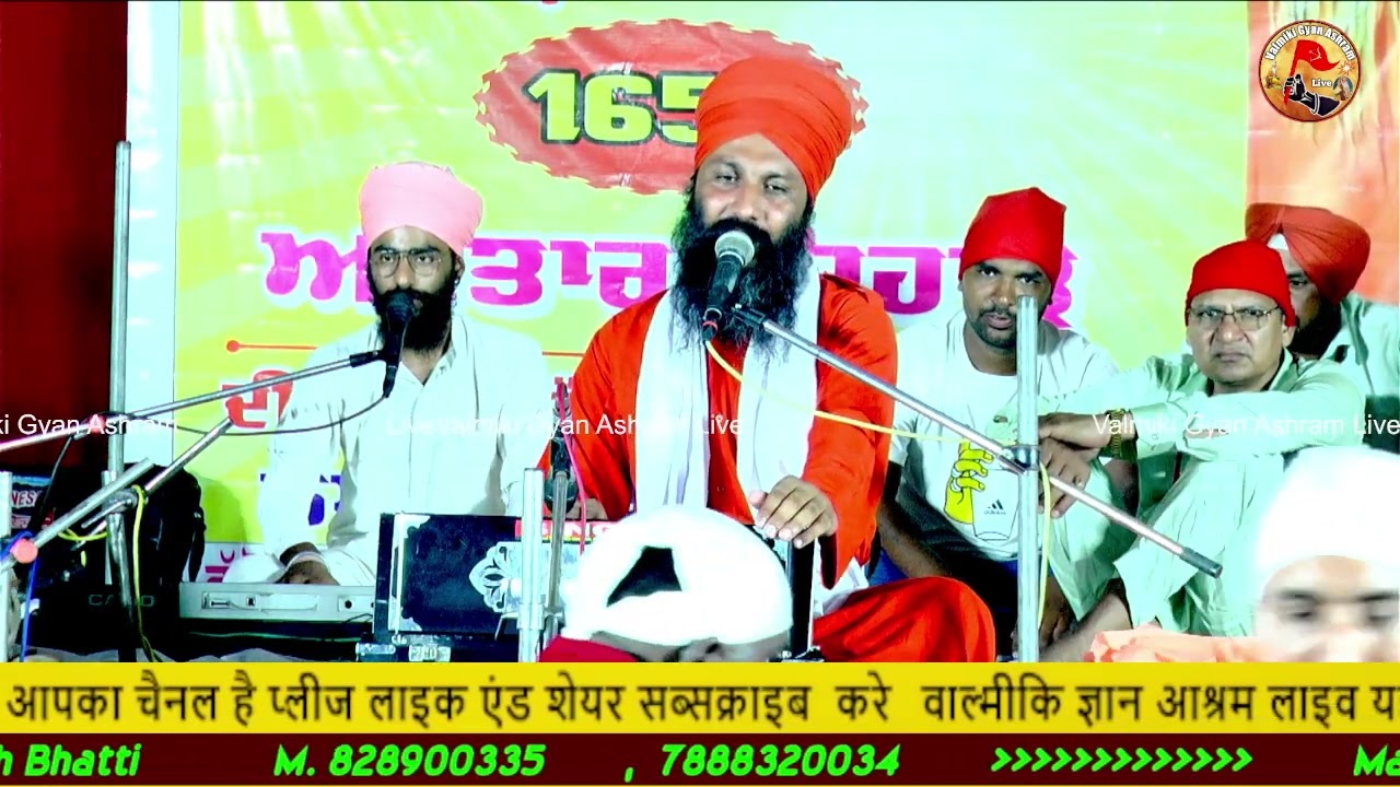 🔴 Live !! Bhai Kuldeep Singh !! valmiki bhajan 2022