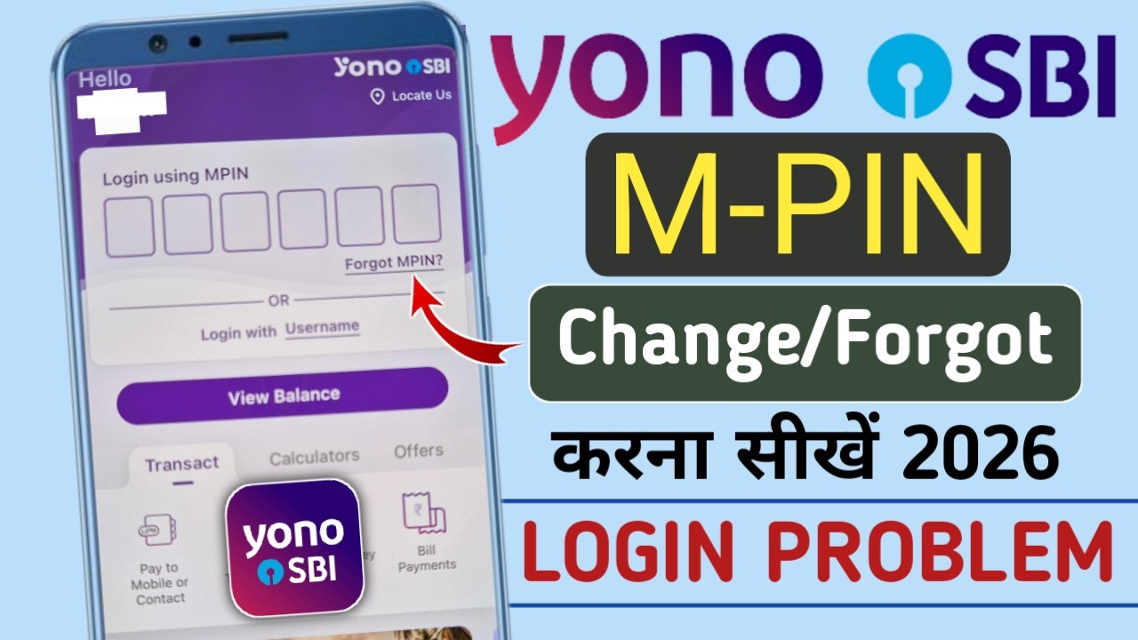 Yono SBI mpin Change Kaise Kare | Yono SBI mpin Forgot Kaise Kare | Rest Mpin In Yono 2026
