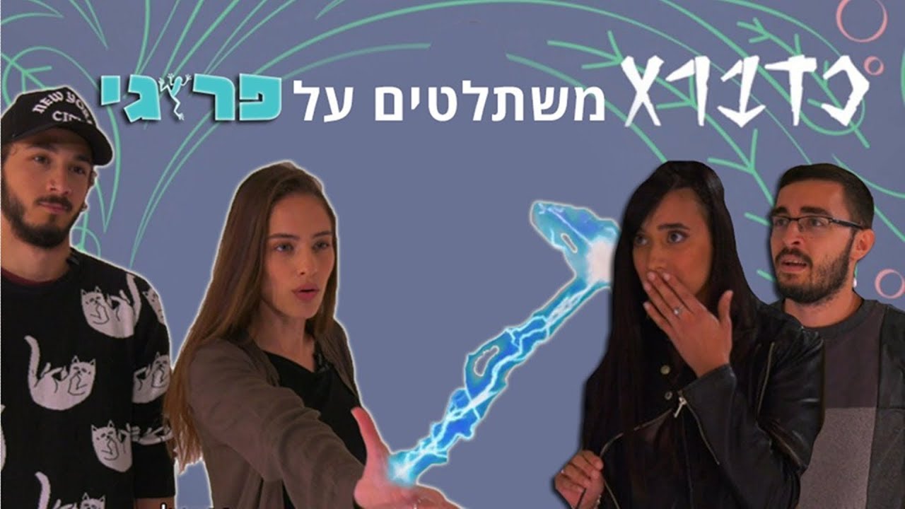 כוכבי 