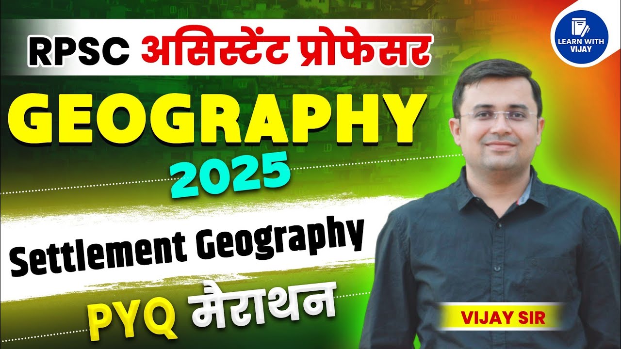 Settlement Geography PYQ | RPSC Assistant Professor Geography 2025