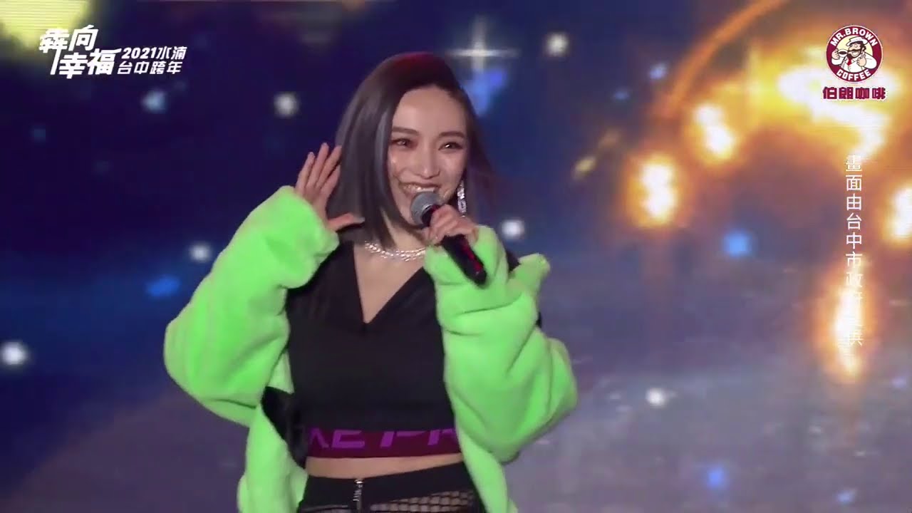 【2021中跨】閻奕格｜Please don't cry+愛上現在的我、Let everything happen、少了一件牛仔褲+也可以、You & I  @janiceyanmusic