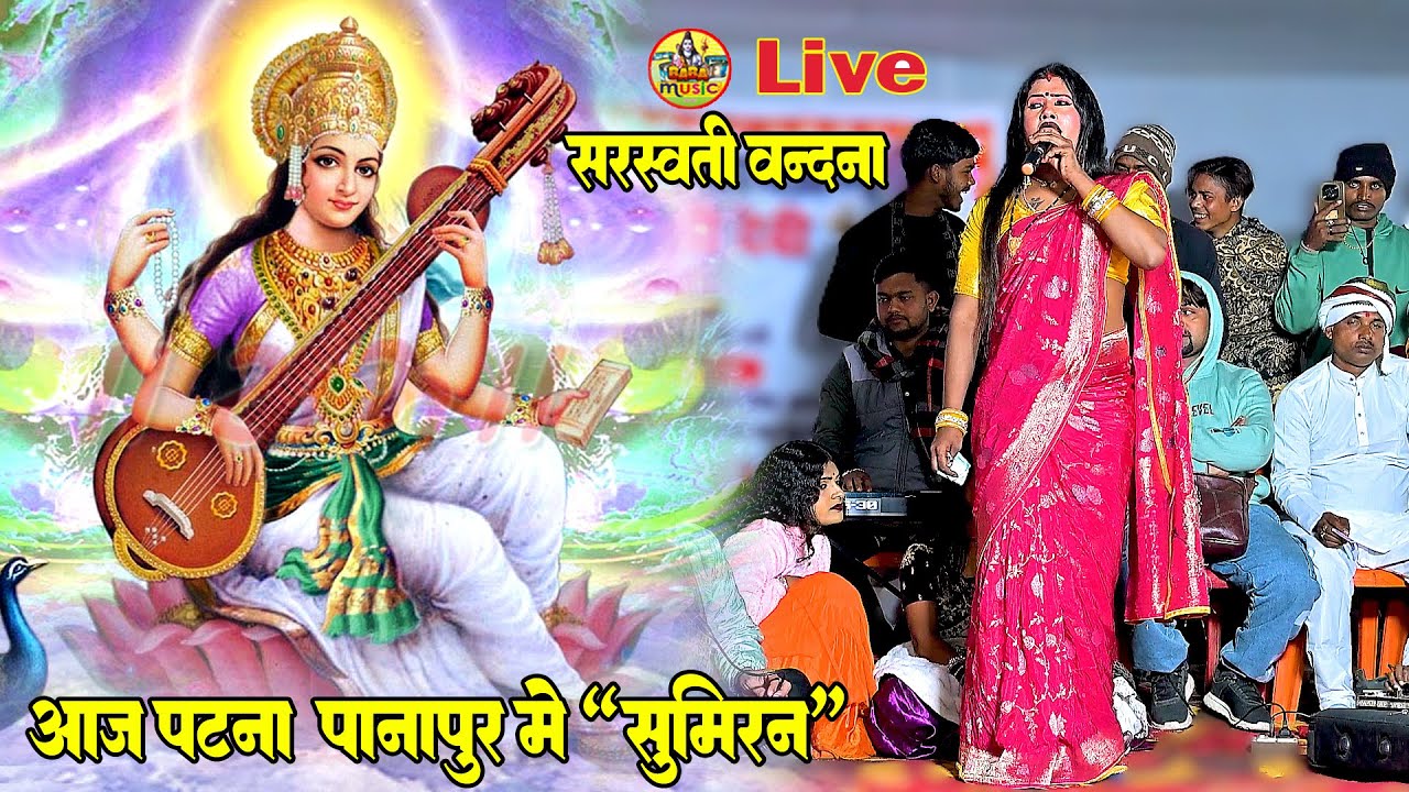 babita kinnar 