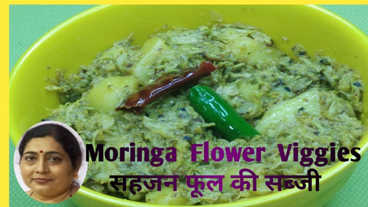 Sohjan Phool Ki  Sabji, Sojne Phooler Sabjee, Moringa Flower Veggies, सहजन फूल की सब्जी, Moringa