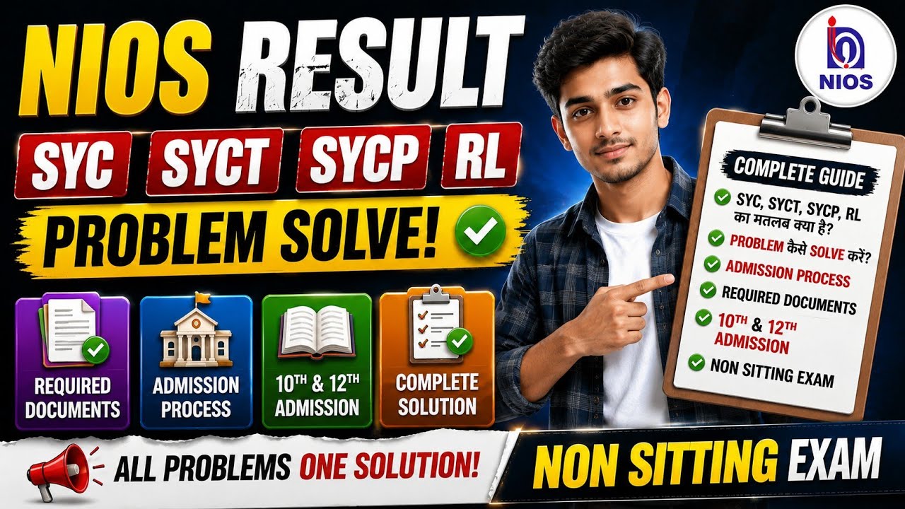 NIOS Result SYC, SYCT, SYCP, RL Problem Solve | Admission Process | Non Sitting Exam #nios #videos 