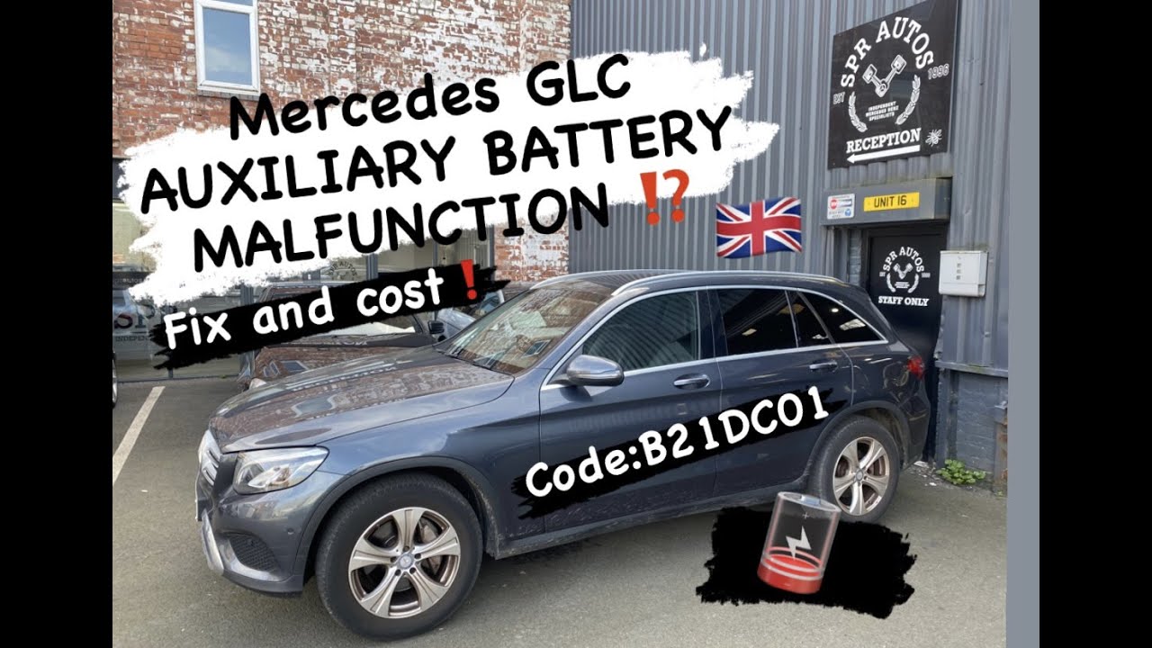 Неисправность вспомогательной батареи Mercedes B21DC01: устранение и стоимость!