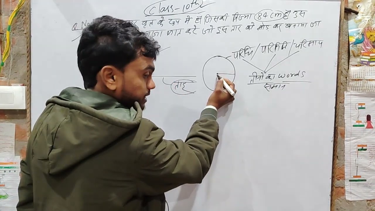 अमोद कोचिंग सेंटर Marukiya मोबाइल नंबर 9801480142#class 10th का math's प्रशन है 
