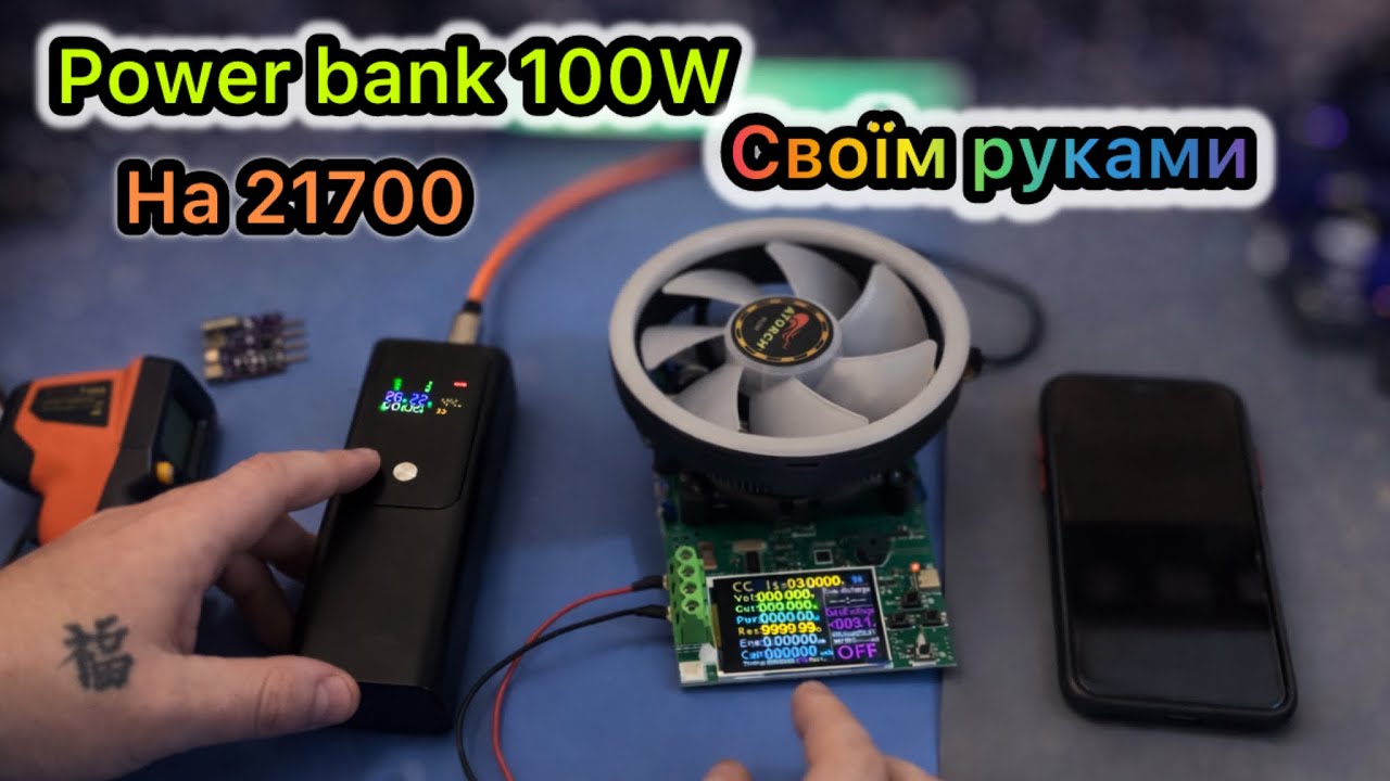 Павербанк на 100W 21700 4S своїми руками з корпусу Aliexpress