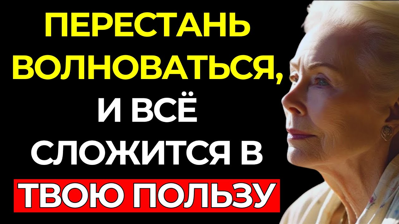 СДЕЛАЙ ЭТО – и ВСЁ САМО СОБОЙ УСТРОИТСЯ – Луиза Хей