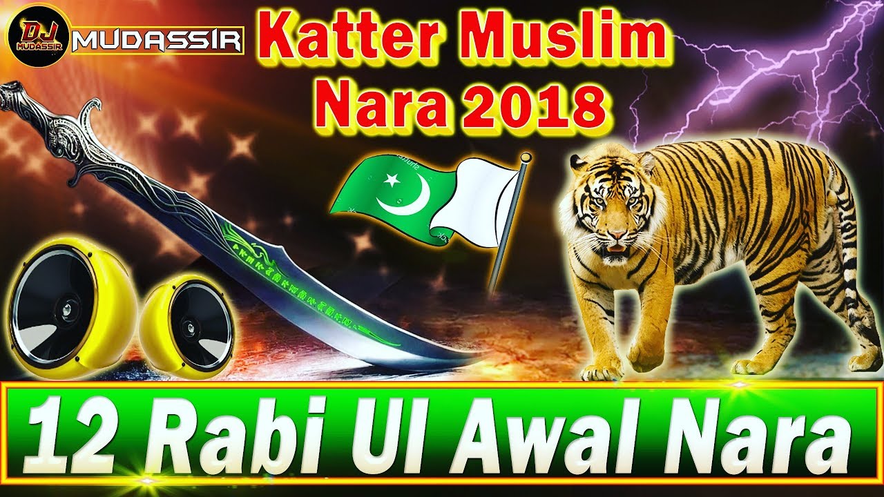 New 12 Rabi Ul Awal Special Dj Mix Nara 2018 || VOL.1 || JBL Mix Dj Mudassir
