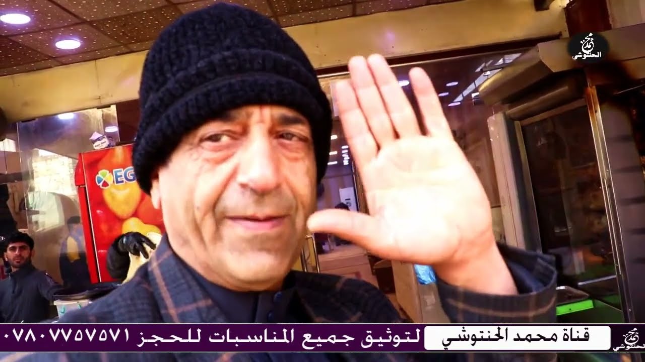 مطعم انوار المدينة قضاء الفجر