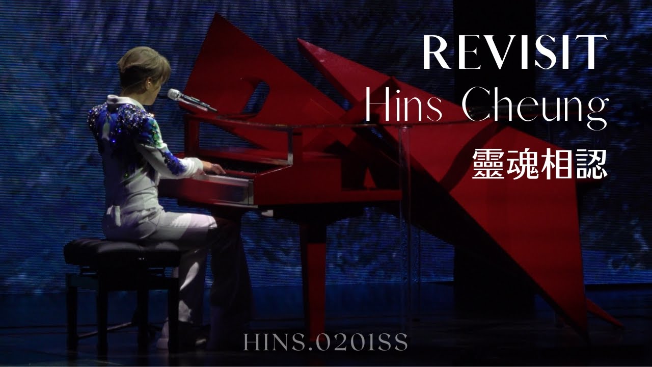 【4K】張敬軒 REVISIT｜靈魂相認｜20221225